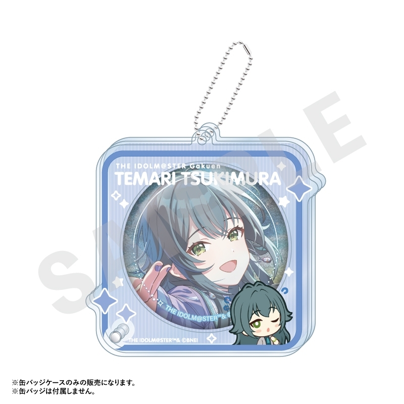 【グッズ-缶バッジカバー】学園アイドルマスター ～favorite series～ アクリル缶バッジケース（月村 手毬）