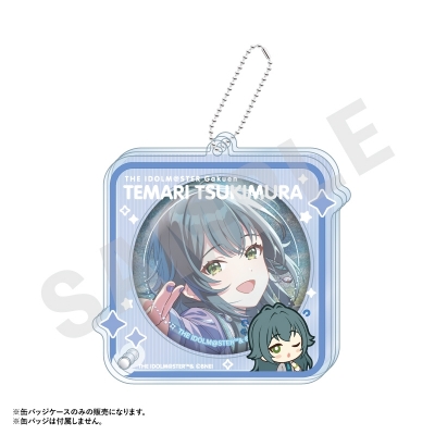 【グッズ-缶バッジカバー】学園アイドルマスター ~favorite series~ アクリル缶バッジケース(月村 手毬)