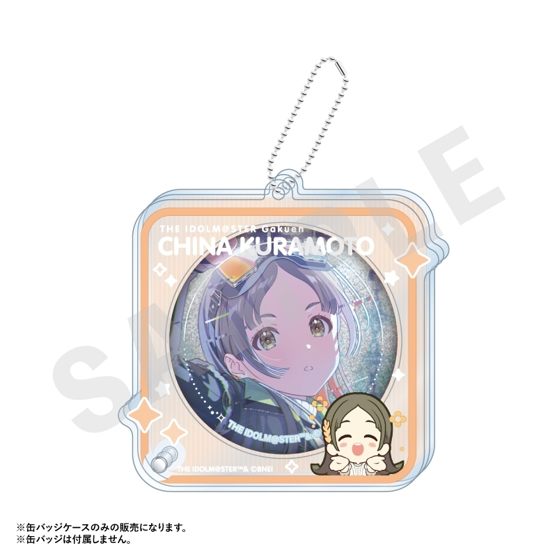 【グッズ-缶バッジカバー】学園アイドルマスター ～favorite series～ アクリル缶バッジケース（倉本 千奈）