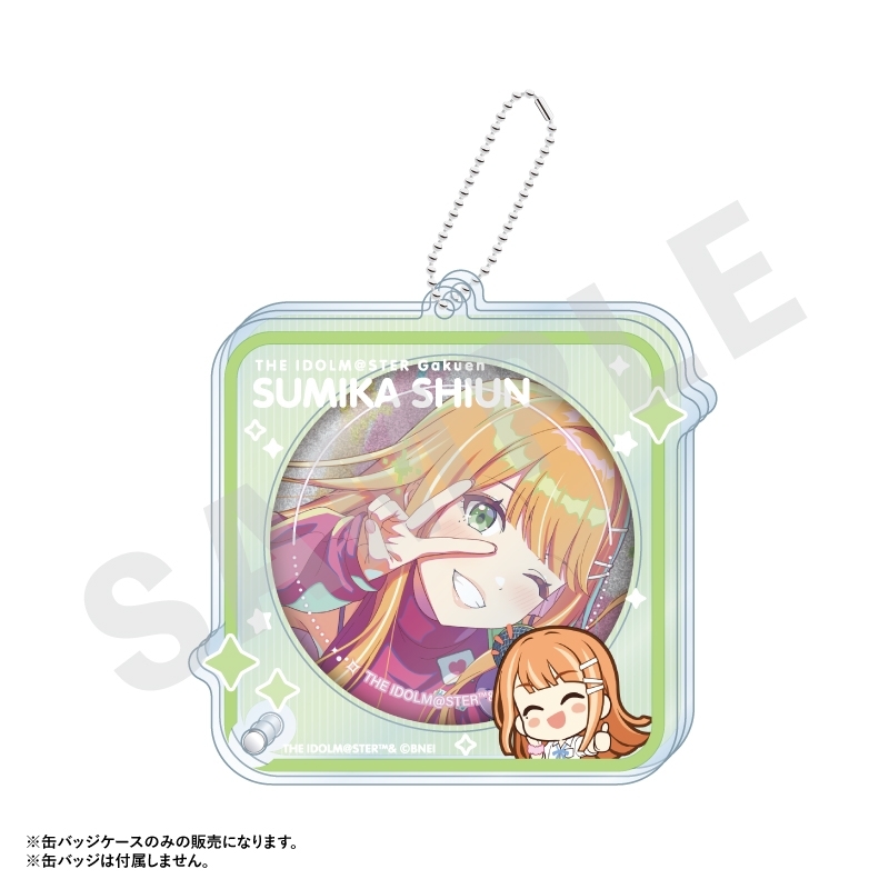 【グッズ-缶バッジカバー】学園アイドルマスター ～favorite series～ アクリル缶バッジケース（紫雲 清夏）