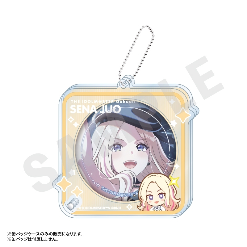 【グッズ-缶バッジカバー】学園アイドルマスター ～favorite series～ アクリル缶バッジケース（十王 星南）