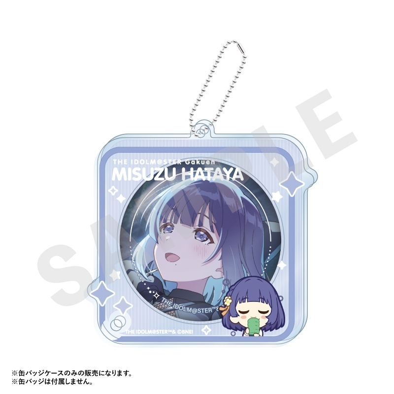 【グッズ-缶バッジカバー】学園アイドルマスター ～favorite series～ アクリル缶バッジケース（秦谷 美鈴）