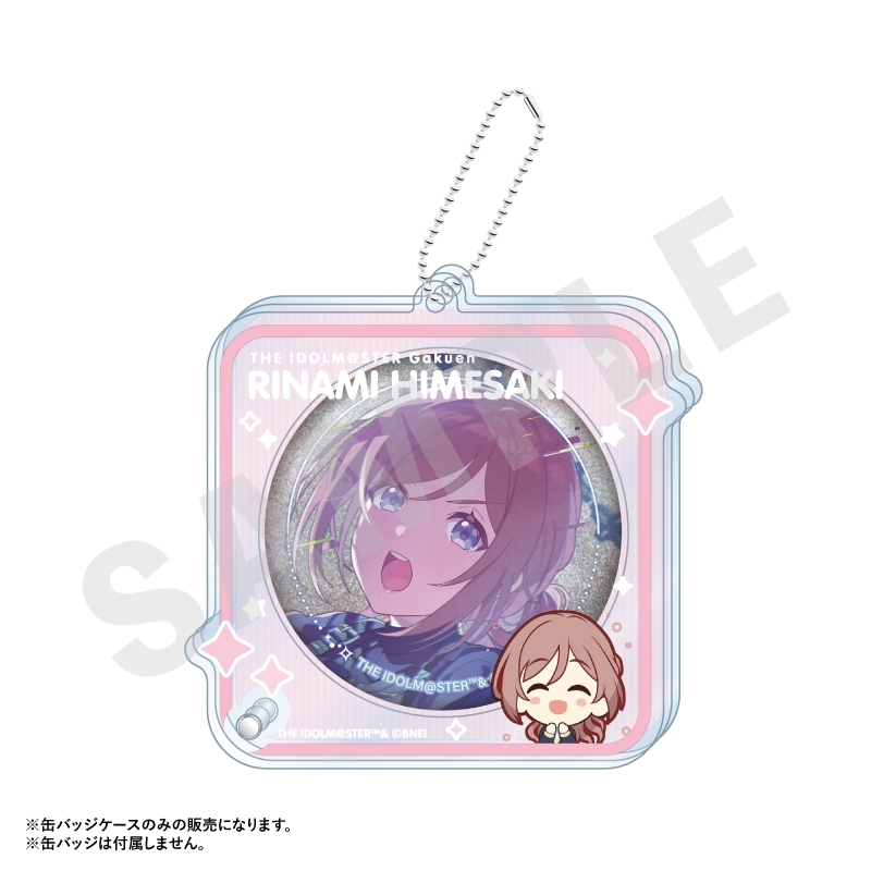 【グッズ-缶バッジカバー】学園アイドルマスター ～favorite series～ アクリル缶バッジケース（姫崎 莉波）