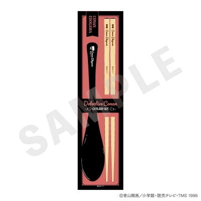 【グッズ-テーブルウェア】名探偵コナン カトラリー(江戸川コナン)