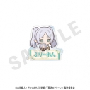 【グッズ-バッチ】TVアニメ「葬送のフリーレン」 だっこシリーズ お名前バッジ(フリーレン)の画像