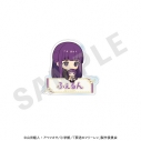 【グッズ-バッチ】TVアニメ「葬送のフリーレン」 だっこシリーズ お名前バッジ(フェルン)の画像
