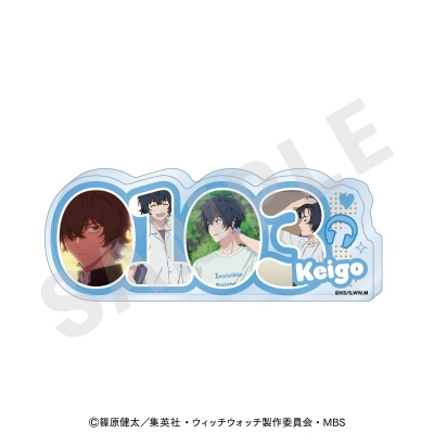 【グッズ-置きもの】TVアニメ『ウィッチウォッチ』 ~favorite series~ ナンバーアクリルプレート(真神圭護)