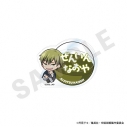 【グッズ-バッチ】TVアニメ『呪術廻戦』第3期「死滅回游」 いんざかぷせるシリーズ お名前バッジ(禪院 直哉)の画像