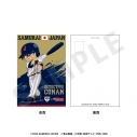 【グッズ-ポストカード】野球日本代表「侍ジャパン」×TVアニメ「名探偵コナン」 ポストカードの画像
