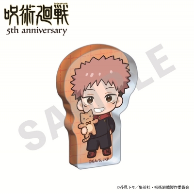 【グッズ-置きもの】アニメ『呪術廻戦』 だっこシリーズ ミニアクリルブロック ミニキャラver.(虎杖悠仁)