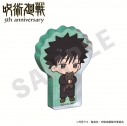 【グッズ-置きもの】アニメ『呪術廻戦』 だっこシリーズ ミニアクリルブロック ミニキャラver.(伏黒恵)の画像