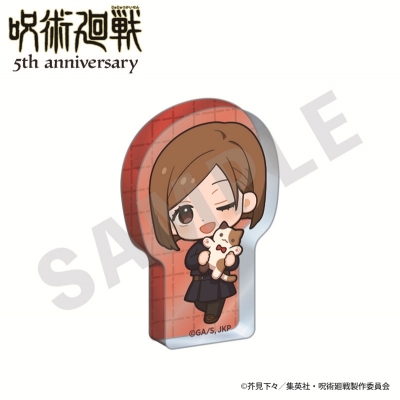 【グッズ-置きもの】アニメ『呪術廻戦』 だっこシリーズ ミニアクリルブロック ミニキャラver.(釘崎野薔薇)