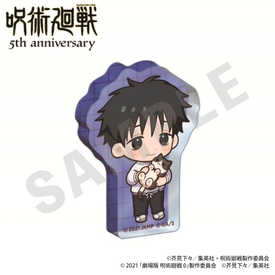 【グッズ-置きもの】アニメ『呪術廻戦』 だっこシリーズ ミニアクリルブロック ミニキャラver.(乙骨憂太(劇場版 呪術廻戦 0))