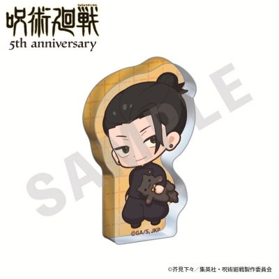 【グッズ-置きもの】アニメ『呪術廻戦』 だっこシリーズ ミニアクリルブロック ミニキャラver.(夏油傑(懐玉・玉折))