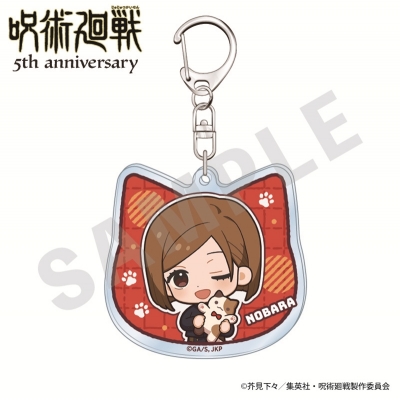 【グッズ-キーホルダー】アニメ『呪術廻戦』 だっこシリーズ アクリルキーホルダー ミニキャラver.(釘崎野薔薇)