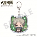 【グッズ-キーホルダー】アニメ『呪術廻戦』 だっこシリーズ アクリルキーホルダー ミニキャラver.(狗巻棘(劇場版 呪術廻戦 0))の画像