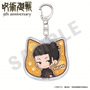 【グッズ-キーホルダー】アニメ『呪術廻戦』 だっこシリーズ アクリルキーホルダー ミニキャラver.(夏油傑(懐玉・玉折))の画像