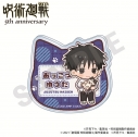 【グッズ-バッチ】アニメ『呪術廻戦』 だっこシリーズ お名前バッジ ミニキャラver.(乙骨憂太(劇場版 呪術廻戦 0))の画像