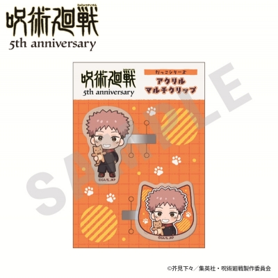 【グッズ-ヘアバンド】アニメ『呪術廻戦』 だっこシリーズ アクリルマルチクリップ ミニキャラver.(虎杖悠仁)