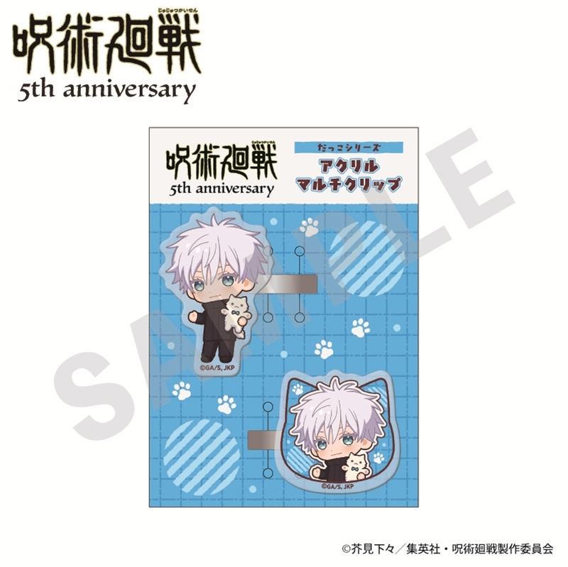 [Good-Hairband] Anime “Jujutsu Kaisen” Dako Series Acrylic Multi Clip Mini Character ver. (GOJO Satoru)