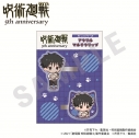 【グッズ-ヘアバンド】アニメ『呪術廻戦』 だっこシリーズ アクリルマルチクリップ ミニキャラver.(乙骨憂太(劇場版 呪術廻戦 0))の画像