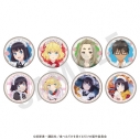 【グッズ-バッチ】TVアニメ「メイドさんは食べるだけ」 トレーディング缶バッジ(全8種)の画像