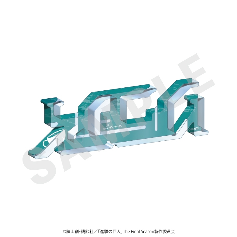 [Goodies - Placements] TV anime “Attack on Titan” name acrylic block (Levi)