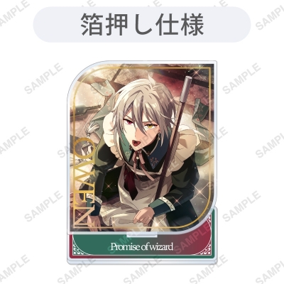 【グッズ-スタンドポップ】魔法使いの約束 アクリルスタンド「Sonatine Collection」オーエン