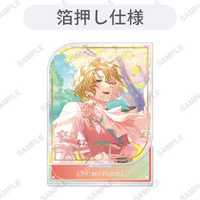 【グッズ-スタンドポップ】魔法使いの約束 アクリルスタンド「Sonatine Collection」ファウスト