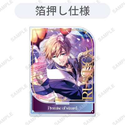 【グッズ-スタンドポップ】魔法使いの約束 アクリルスタンド「Sonatine Collection」ラスティカB