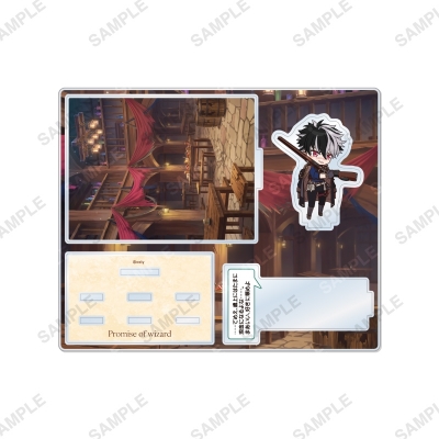 【グッズ-スタンドポップ】魔法使いの約束 アクリルスタンド「Sonatine Collection mini」ブラッドリー