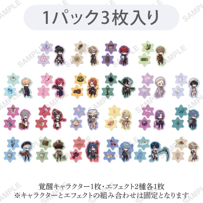 【グッズ-ステッカー】魔法使いの約束 トレーディングステッカー「Sonatine Collection mini」