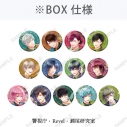 【グッズ-バッチ】スタンドマイヒーローズ トレーディング缶バッジ「Sugary Birthday」【警視庁・Revel・瀬尾研究室】の画像