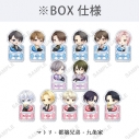 【グッズ-スタンドポップ】スタンドマイヒーローズ トレーディングアクリルスタンド「おうちでーと」【マトリ・都築兄弟・九条家】の画像