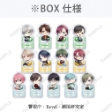 【グッズ-スタンドポップ】スタンドマイヒーローズ トレーディングアクリルスタンド「おうちでーと」【警視庁・Revel・瀬尾研究室】の画像