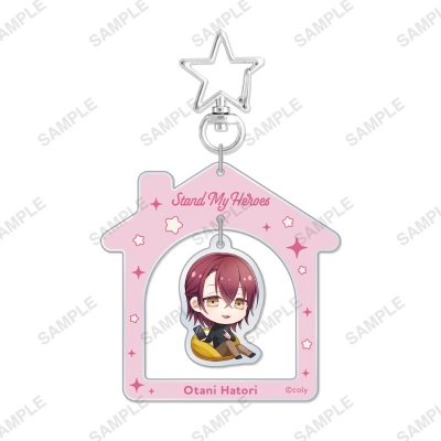 【グッズ-キーホルダー】スタンドマイヒーローズ ゆらゆらアクリルキーホルダー「おうちでーと」大谷羽鳥