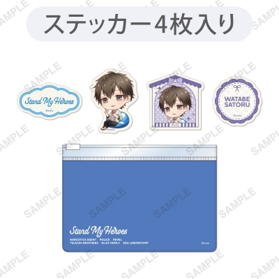 【グッズ-ステッカー】スタンドマイヒーローズ スライダーケース付きステッカーセット「おうちでーと」渡部悟