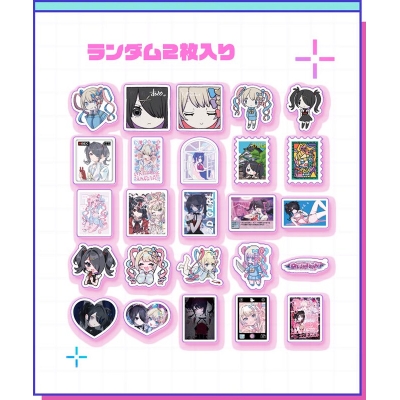 【グッズ-ステッカー】NEEDY GIRL OVERDOSE ブラインドステッカーセット