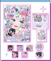【グッズ-セットもの】NEEDY GIRL OVERDOSE 絶対革命病病事変 ミッドナイト配信LOVE あめちゃんとピの絶望の100日間の画像