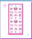 【グッズ-シール】NEEDY GIRL OVERDOSE ニディガ ぷっくりシール ぴえん猫の画像