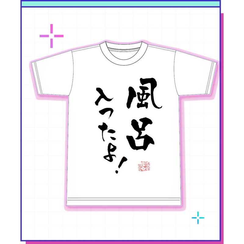 NEEDY GIRL OVERDOSE 主たる我らの超てんちゃん御言葉T ver.4 -深夜放送篇- 主たる我らの超てんちゃん御言葉T ver.4 -深夜放送篇-