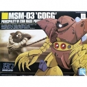 【プラモデル】機動戦士ガンダム HGUC ゴッグの画像