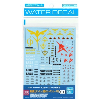 【プラモデル】ガンダムデカール GD23 MG 汎用-逆襲のシャア用