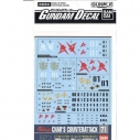 【プラモデル】ガンダムデカール No.71 逆襲のシャア連邦用の画像