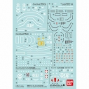 【プラモデル】ガンダムデカールNo.105 HG 1/144 機動戦士ガンダム THE ORIGIN汎用1の画像