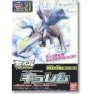 【プラモデル】ポケモンプラモコレクション 21 キュレム