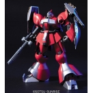 【プラモデル】機動戦士ガンダム 逆襲のシャア HGUC ヤクト・ドーガ(クェス・エア専用機)