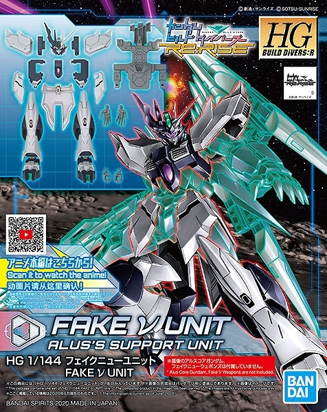 ガンプラHG 噛み付い ビルドダイバーズ3種セット 未組立（箱に難あり）