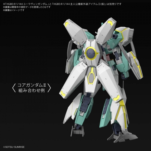 プラモデル Hgbd R 1 144 主人公機新外装ウェポンズ 2 仮 アニメイト
