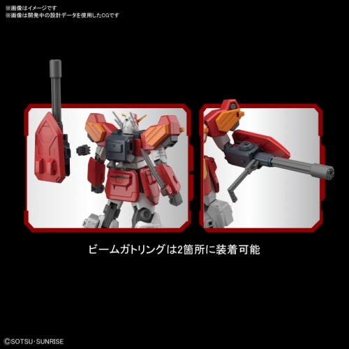 プラモデル Hgac Hguc 1 144 ガンダムヘビーアームズ アニメイト